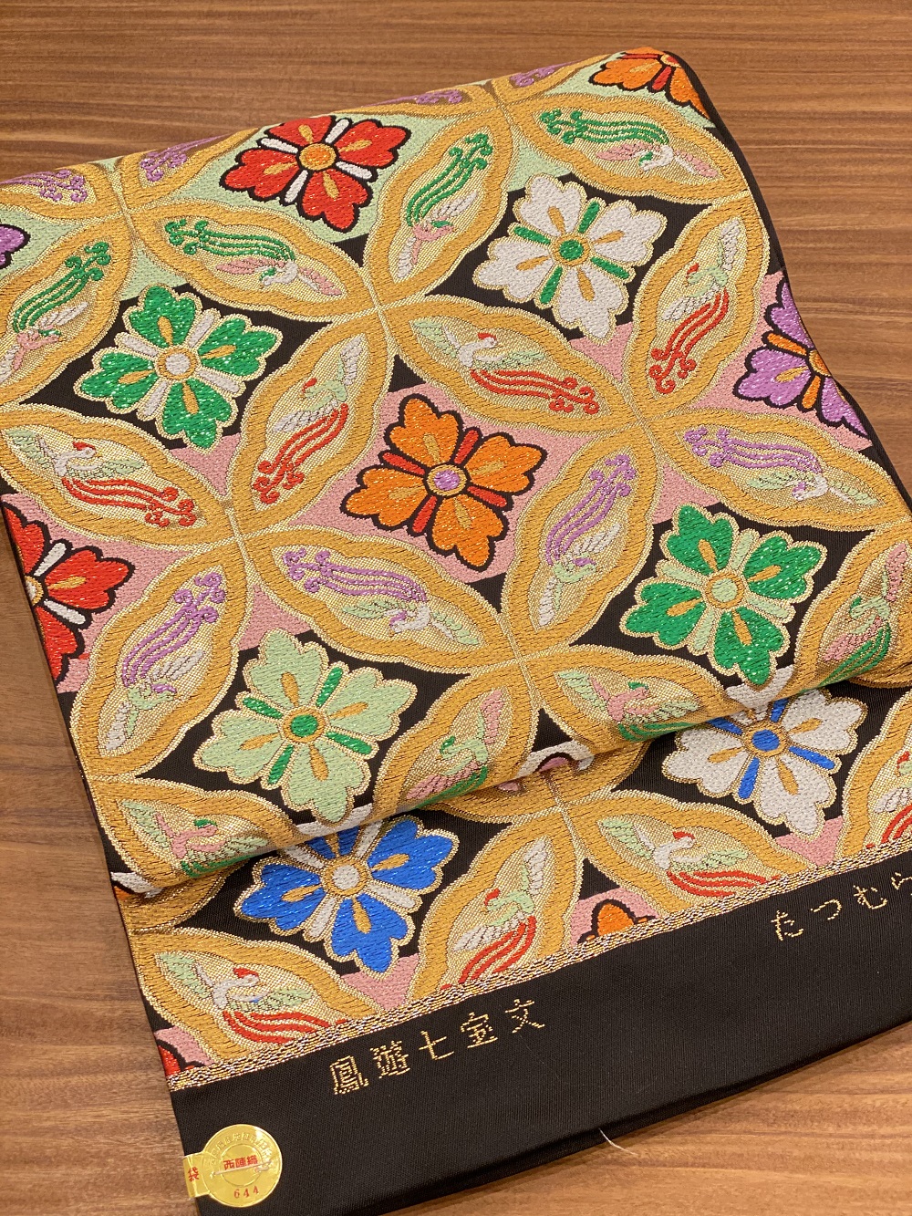 龍村美術織物 織機 袋帯”七宝紋”：高級呉服の藤和